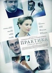 Практика 1