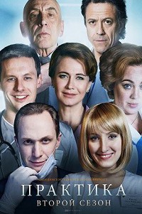 Практика 2