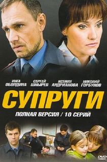 Иван Щёголев 3