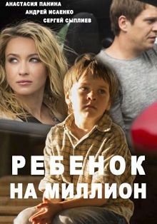 Я украду тебя у всего мира 