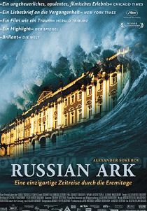 Русский ковчег 
