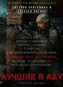 Лучшие в АДУ 