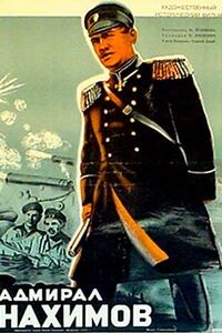Адмирал Нахимов 