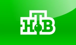 НТВ