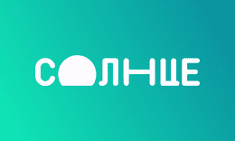 Солнце